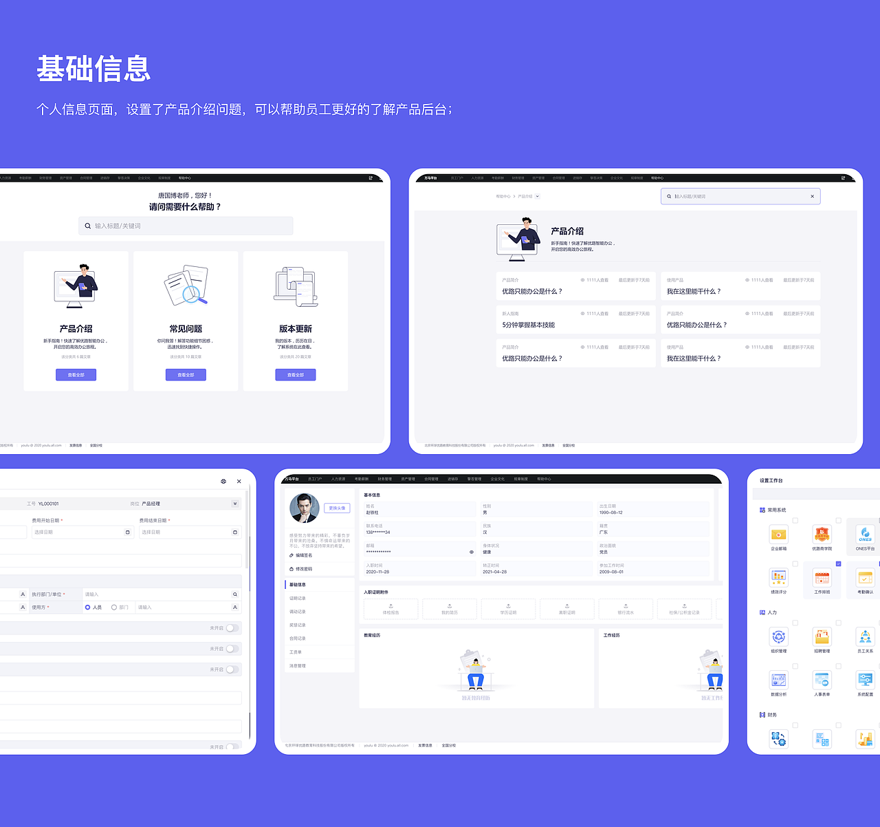 万马平台（图ZMjg5NzAzNDIw） - 其他网页 - 站酷设计师九九鼠儿原创素材 - 站酷ZCOOL