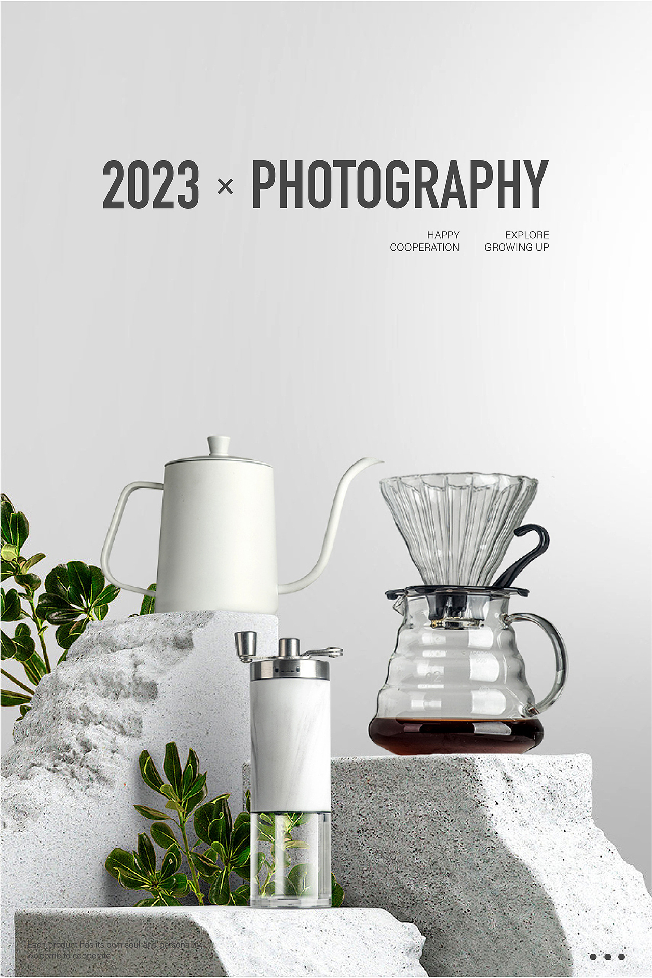 产品拍摄| 咖啡套装