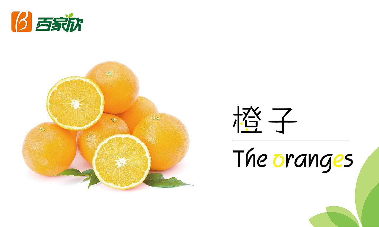 水果（圖ZMzI0NTEzNTI=） - 海報(bào) - 站酷設(shè)計(jì)師三個(gè)金的鑫原創(chuàng)素材 - 站酷ZCOOL