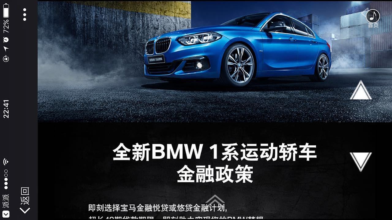 BMW H5（图ZODIwNjc3MTY=） - 其他UI - 站酷设计师UI小屁孩原创素材 - 站酷ZCOOL