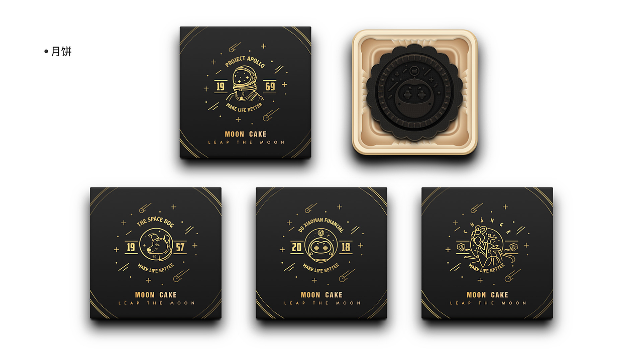 度小满金融中秋员工礼品（图ZMTI5NDcxOTky） - 包装 - 站酷设计师qwhe原创素材 - 站酷ZCOOL