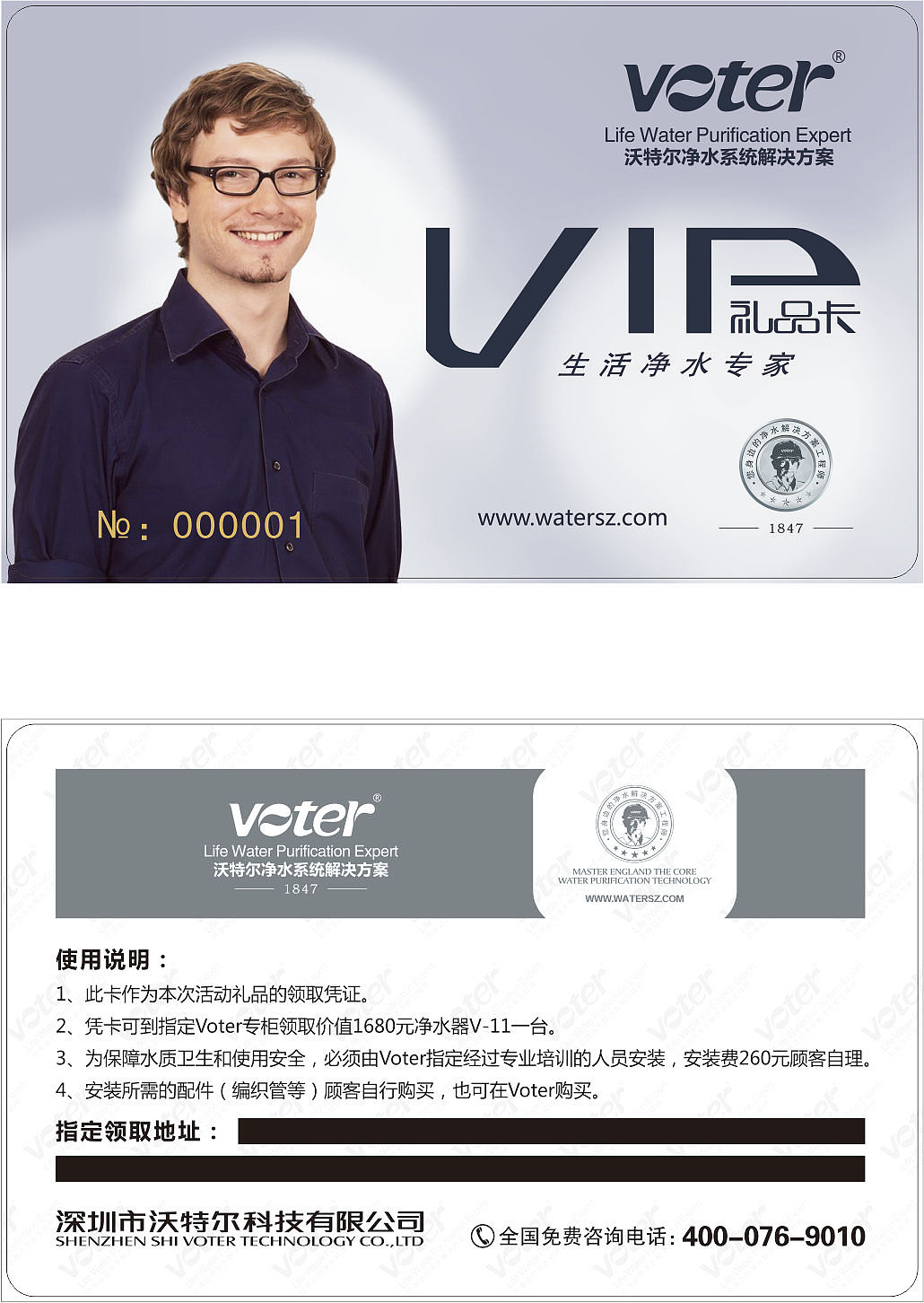 易拉宝（图ZMTU5MTE5ODYw） - 其他平面 - 站酷设计师平凡的旅行原创素材 - 站酷ZCOOL