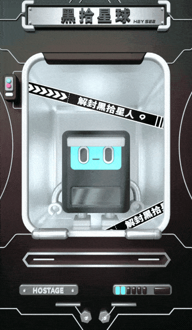 黑拾xMYLAB潮流有货嘉年华分子冰淇淋贩卖机（图ZMTkzNzQ5ODUy） - 宣传物料 - 站酷设计师GOOGOOLAB原创素材 - 站酷ZCOOL