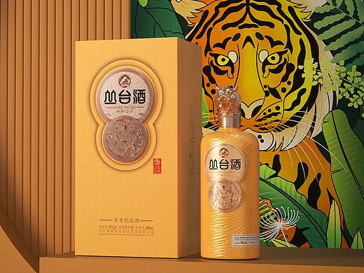 丛台酒·虎啸鸿图 翻阅新章