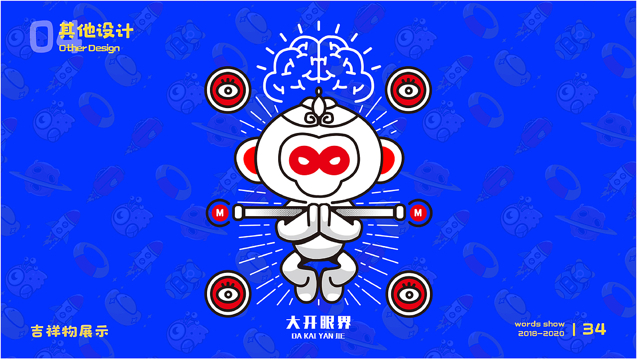 作品集（图ZMjEyOTU4NzQw） - 其他UI - 站酷设计师琪儿猪原创素材 - 站酷ZCOOL