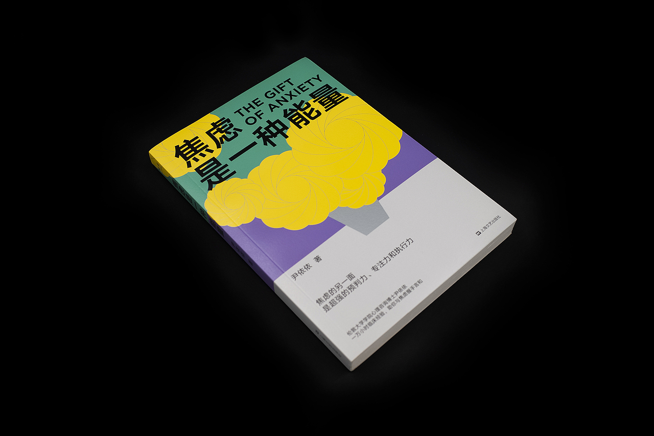 装帧设计_05（图ZMjQxODY0ODM2） - 书籍/画册 - 站酷设计师泊延原创素材 - 站酷ZCOOL