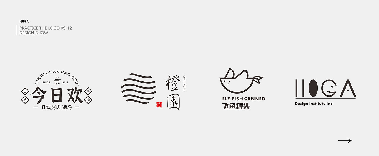 整理一些logo练习