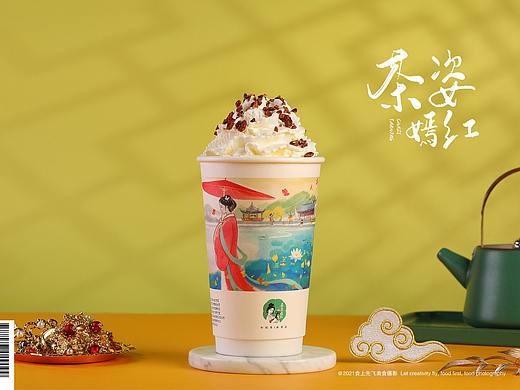 永州茶姿嫣红|长沙美食摄影