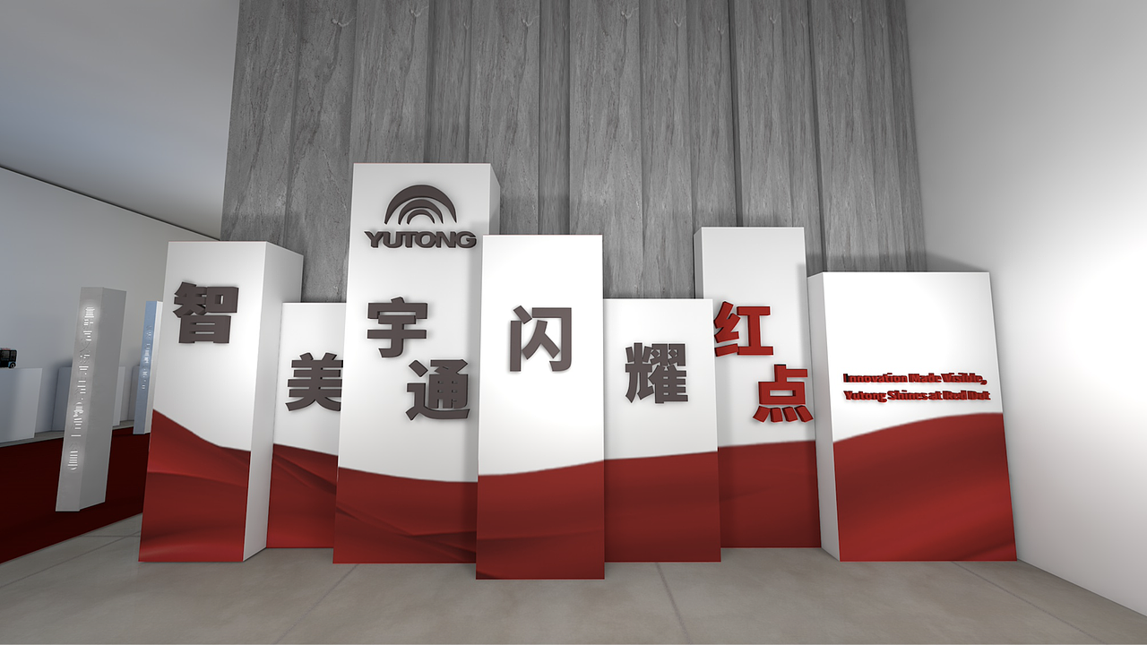 宇通“小宇2.0”红点奖发布会（图ZMjc5Nzc4MzE2） - 其他平面 - 站酷设计师Er_J原创素材 - 站酷ZCOOL