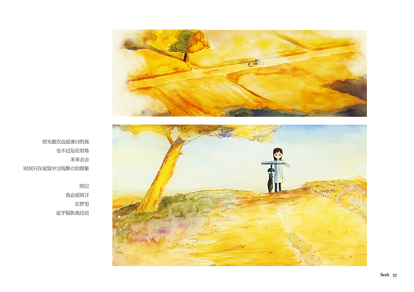绘本作品（图ZNzA4NTYyMA==） - 绘本 - 站酷设计师硬笔淡彩原创素材 - 站酷ZCOOL