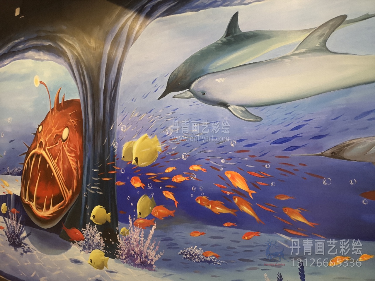 3d墙绘海底世界