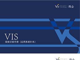 导视设计