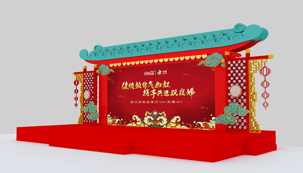 北京廠CNY主題MIT效果圖（圖ZMjU1MDczMjAw） - 宣傳物料 - 站酷設(shè)計(jì)師溫堅(jiān)持原創(chuàng)素材 - 站酷ZCOOL