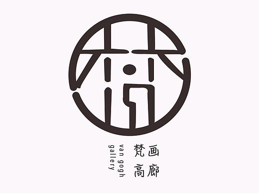 logo练习