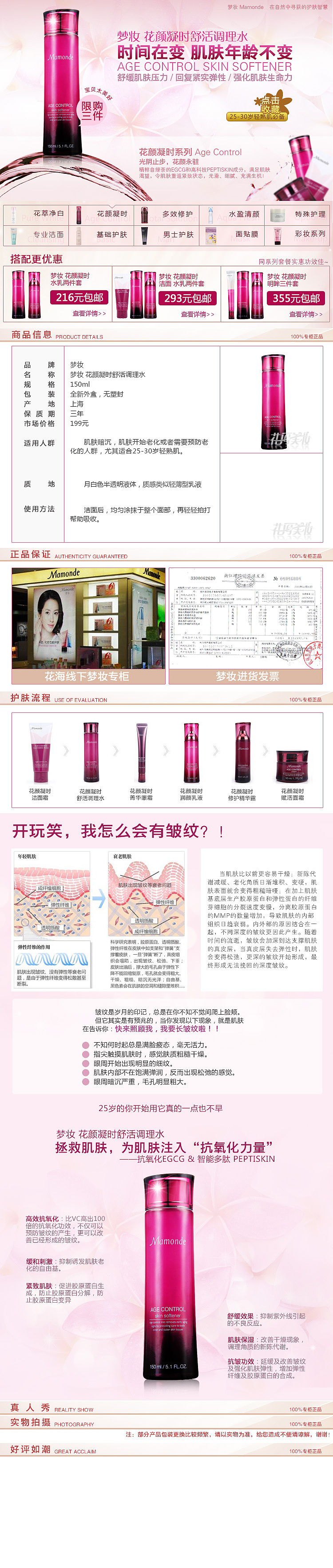 2012~2013.6 工作图集（专题）（图ZMTAwMDY5OTI=） - 电商 - 站酷设计师JESSICA_H原创素材 - 站酷ZCOOL