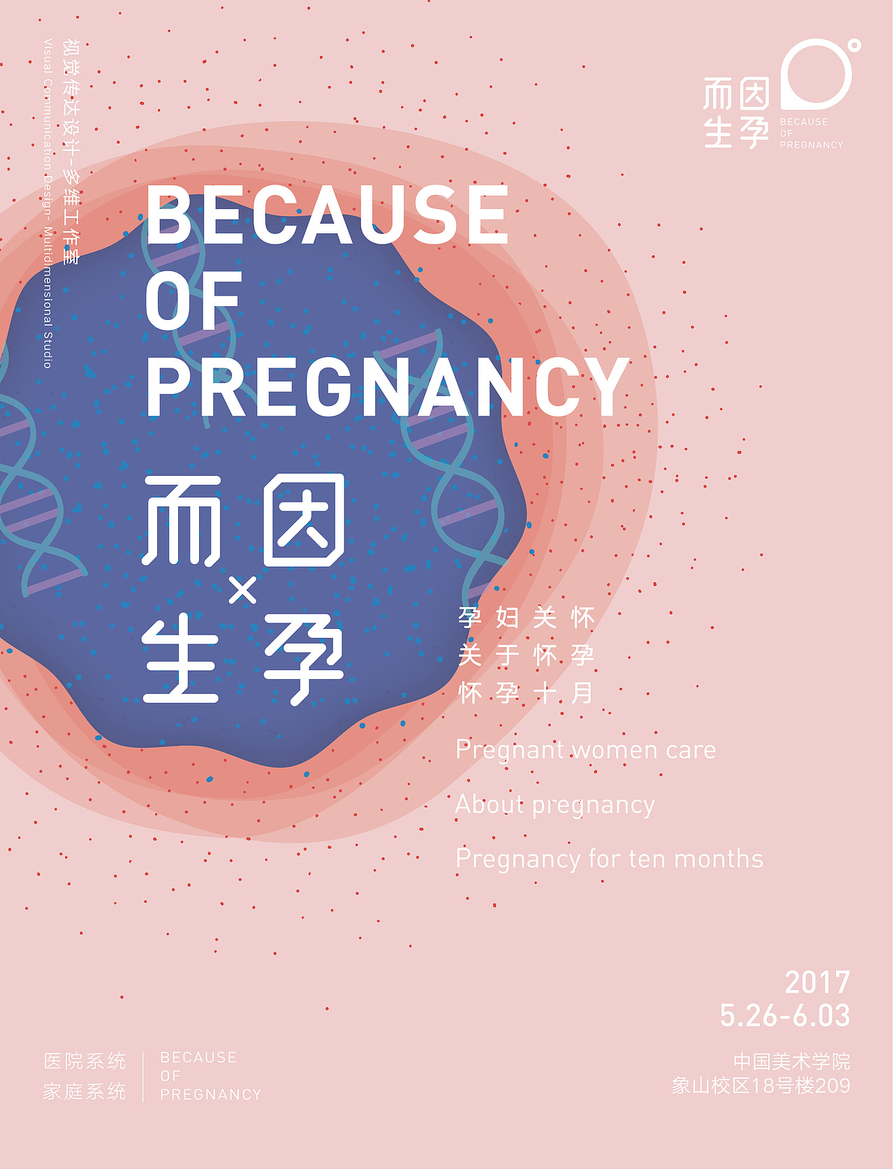 海报设计（图ZODk1NjMyNjQ=） - 海报 - 站酷设计师设瘾工作室原创素材 - 站酷ZCOOL
