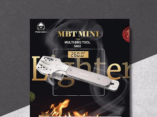 五金工具宣传单展示