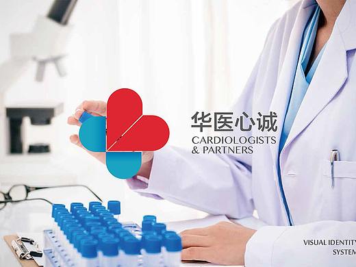 苏州医学科研科技类logo设计,VI设计 品牌,极地视觉