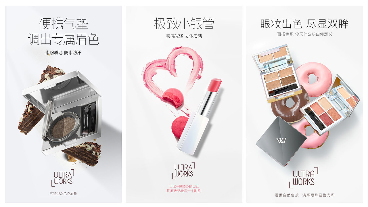 ui作品集（图ZMjEyMzQyMzI0） - 其他UI - 站酷设计师Z美文创原创素材 - 站酷ZCOOL