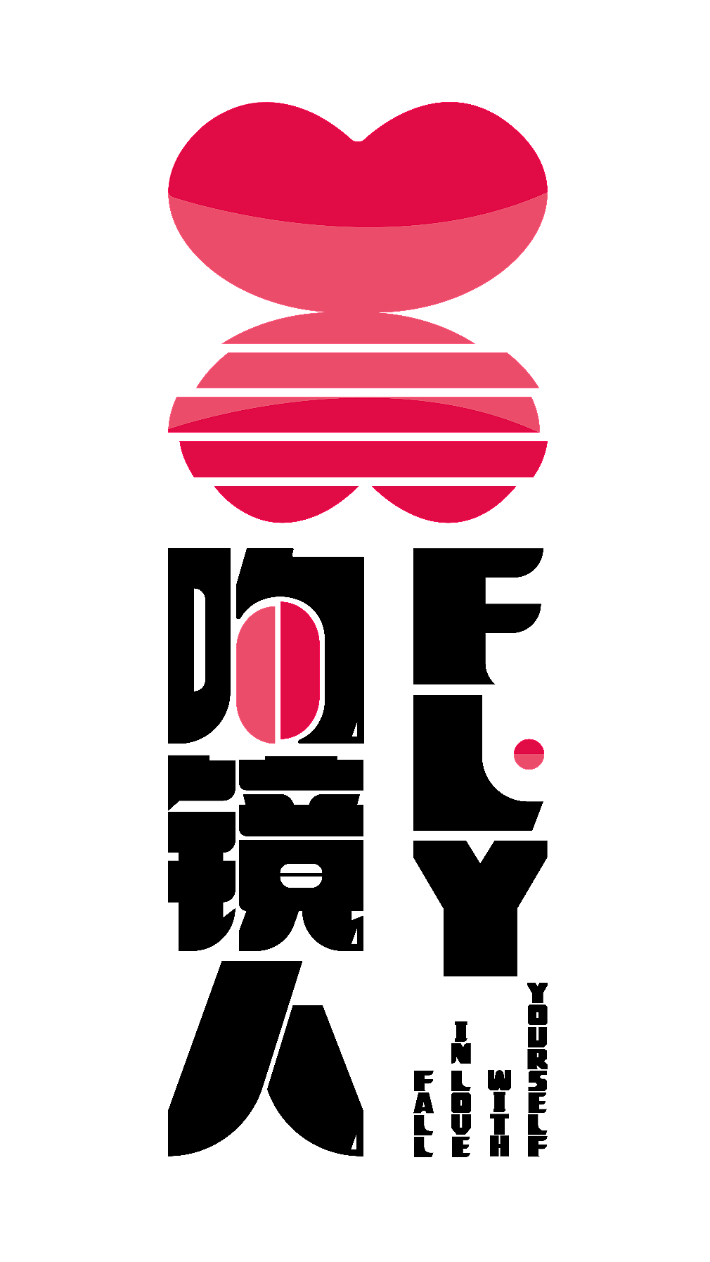吻镜人尾戒VI设计（图ZMzE1Nzg4NTI0） - 品牌 - 站酷设计师俗套愿望原创素材 - 站酷ZCOOL