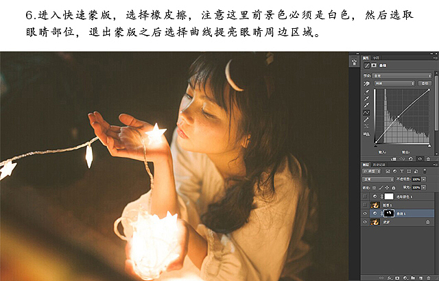 《Christmas dream》后期调色及合成教程：如何运用简单的方法让照片看起来更梦幻（图ZMjMxMjExOTI=） - 修图/后期 - 站酷设计师摄影师Pikmin原创素材 - 站酷ZCOOL