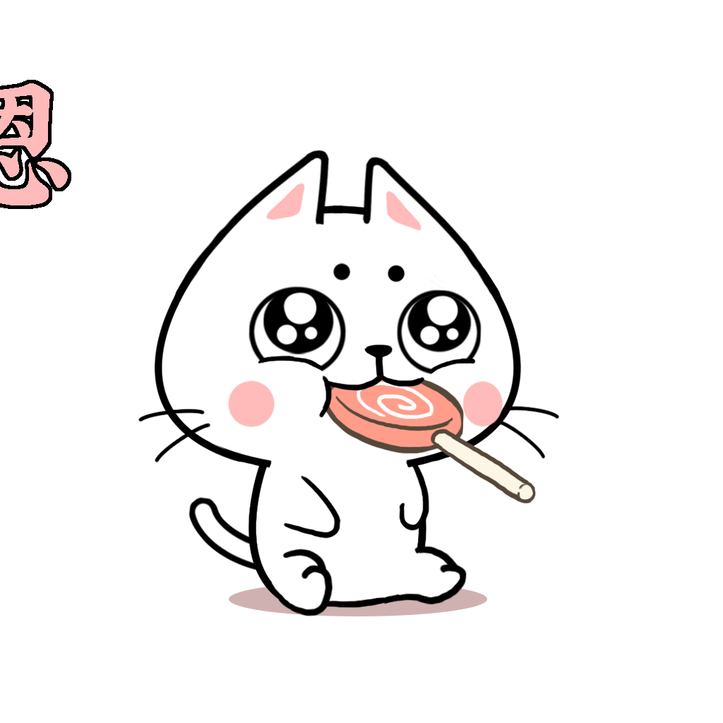 猫与熊表情之女王N