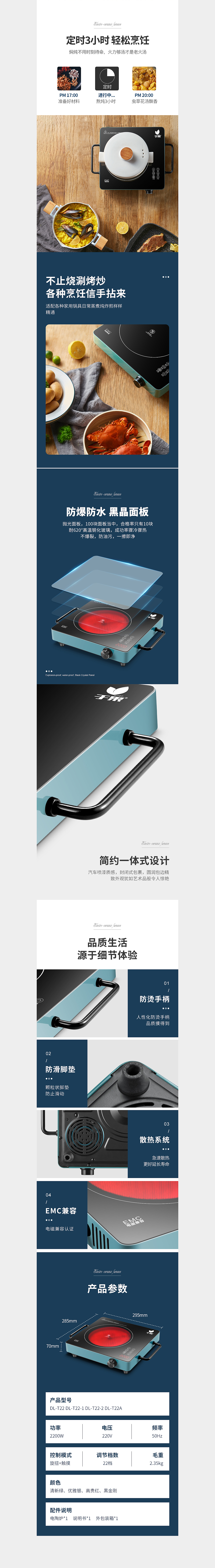 于果电陶炉|茶炉【全案】（图ZMjE0MDQyNDY0） - 电商 - 站酷设计师光影在线设计号原创素材 - 站酷ZCOOL