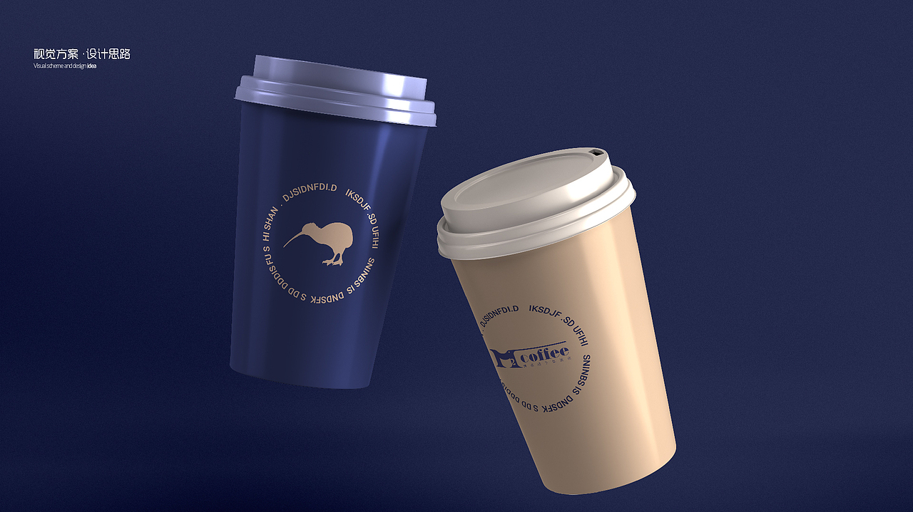 M2咖啡logo创意设计（图ZMjM1ODM3Mjg0） - Logo - 站酷设计师独角狮Design原创素材 - 站酷ZCOOL