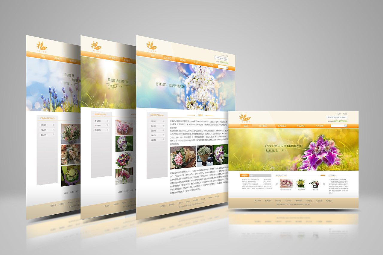 一枝小雏菊鲜花礼品店