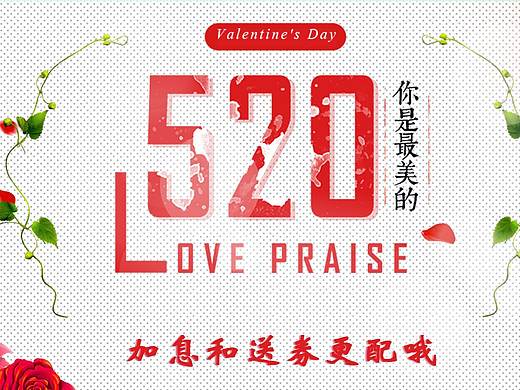 520（个人主页-ZMzczOTUxODA=） - Logo - 站酷设计师x王先生原创素材 - 站酷ZCOOL