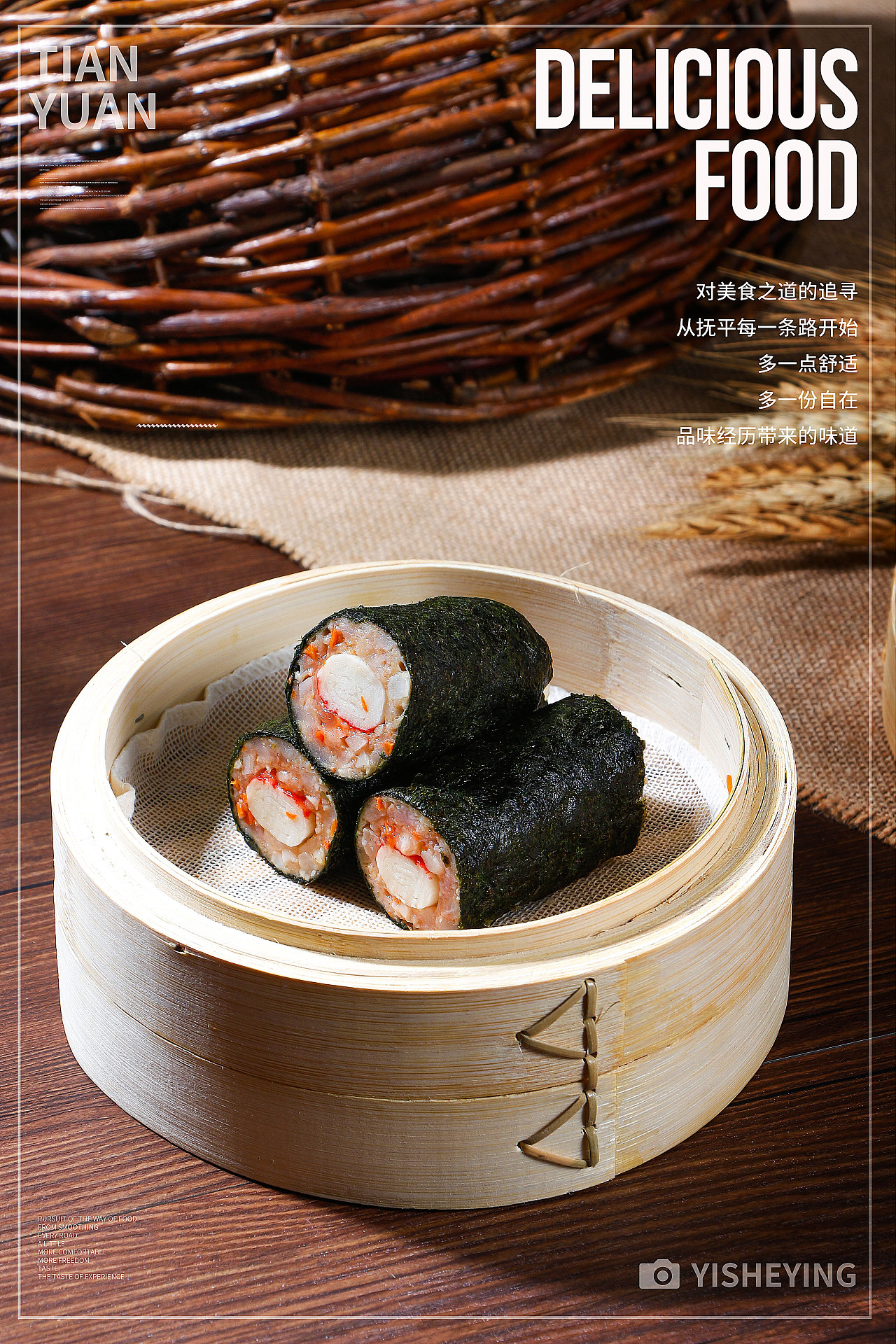 收藏 花生凤爪 收藏 玉米肉饼 收藏 香菇干蒸烧卖肉粒 收藏 紫菜肉卷