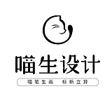 喵笔生画的头像