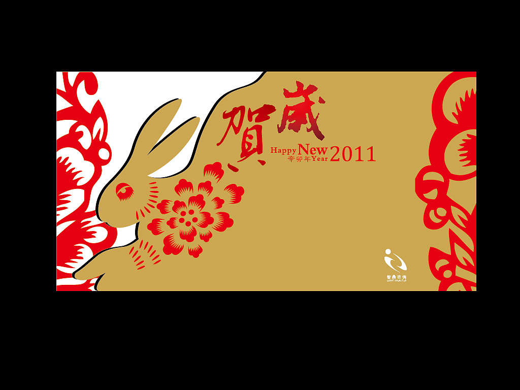 治鼎新年贺卡（图ZMjM5Njk1MjQ=） - 宣传物料 - 站酷设计师屈青青原创素材 - 站酷ZCOOL