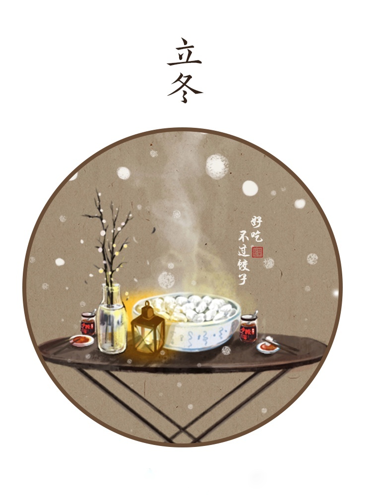 立冬|插画|创作习作|恰恰go0 - 原创作品 - 站酷 (zcool)