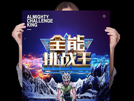 主视觉海报（个人主页-ZMzgyOTk2NDg=） - 海报 - 站酷设计师清风22122原创素材 - 站酷ZCOOL