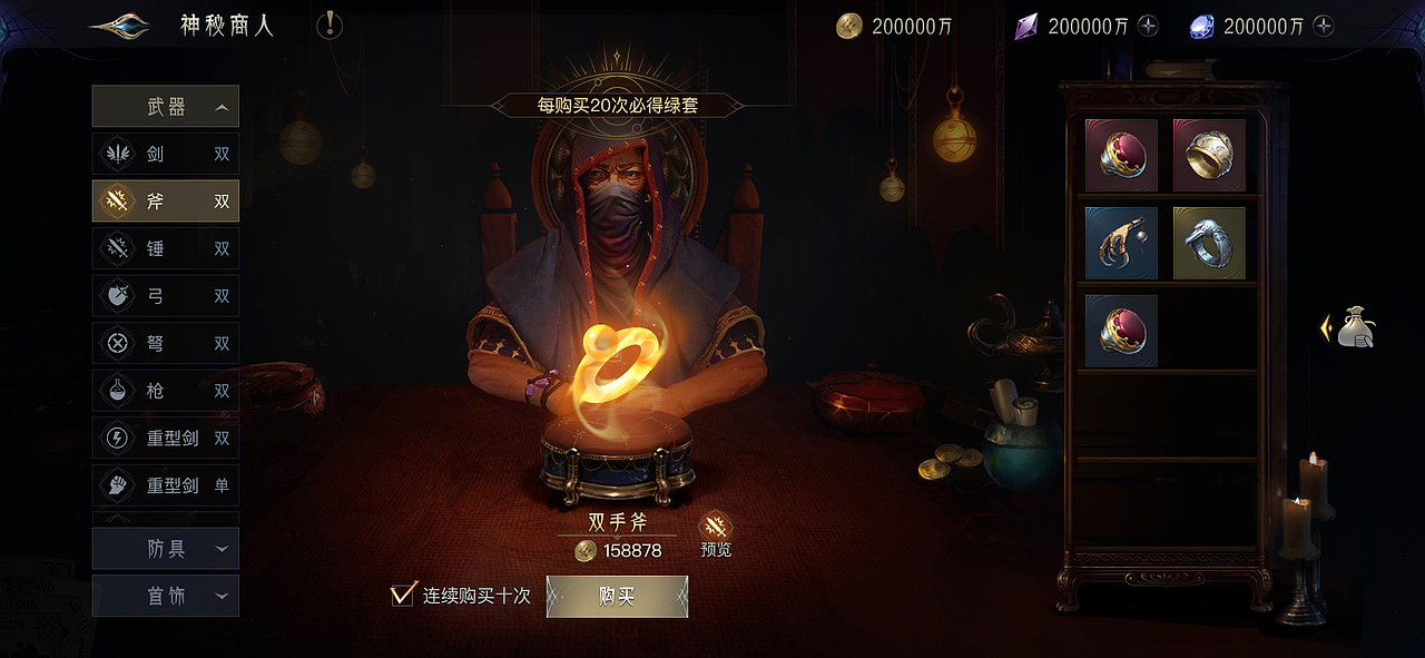 角色原画来源于命运之手角色