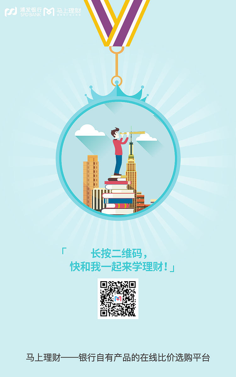 宣传海报（图ZOTM3NDQ5MTY=） - 海报 - 站酷设计师白蔷薇ztt原创素材 - 站酷ZCOOL