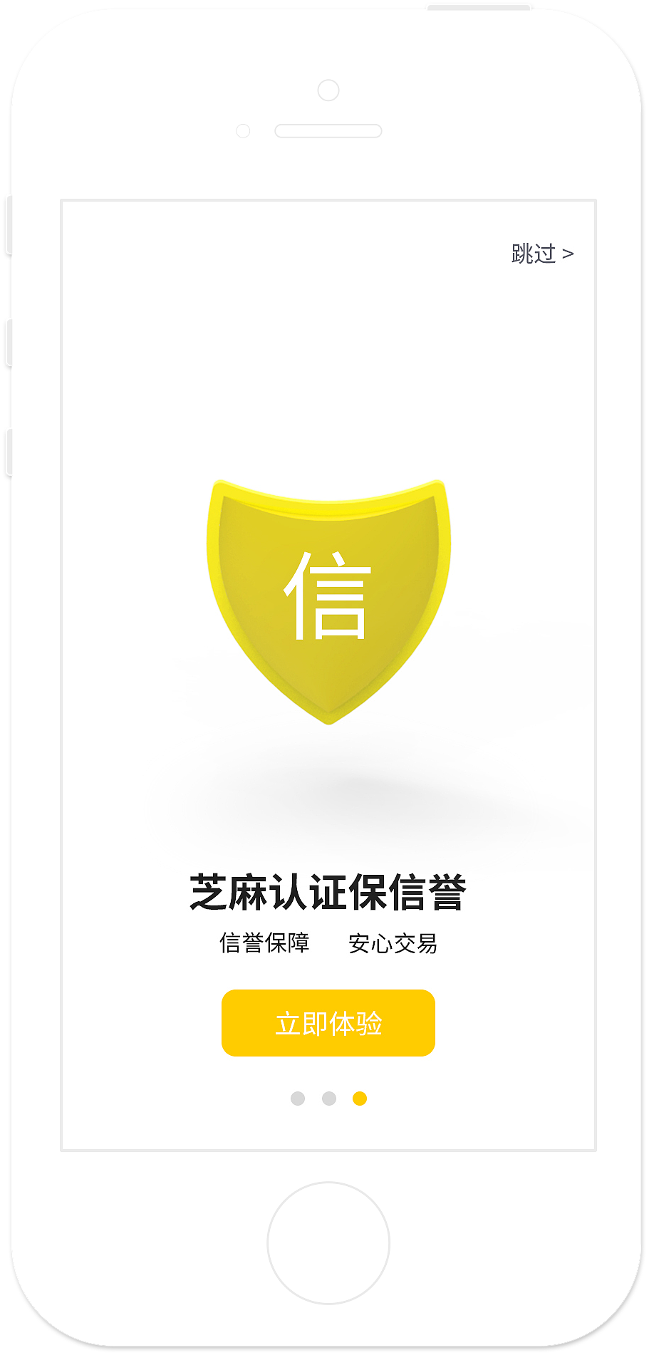 ys_引导页（图ZOTc0MzkwNTY=） - 其他UI - 站酷设计师Mrzking原创素材 - 站酷ZCOOL