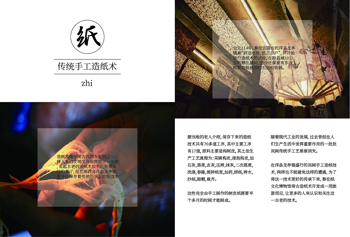 排版（图ZMTQ3NTU4MDQ0） - 海报 - 站酷设计师寻找不吃鱼的猫原创素材 - 站酷ZCOOL