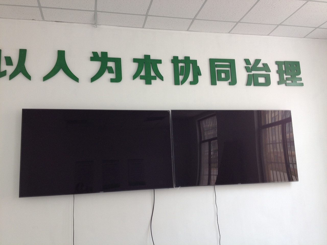 海青社会治理中心