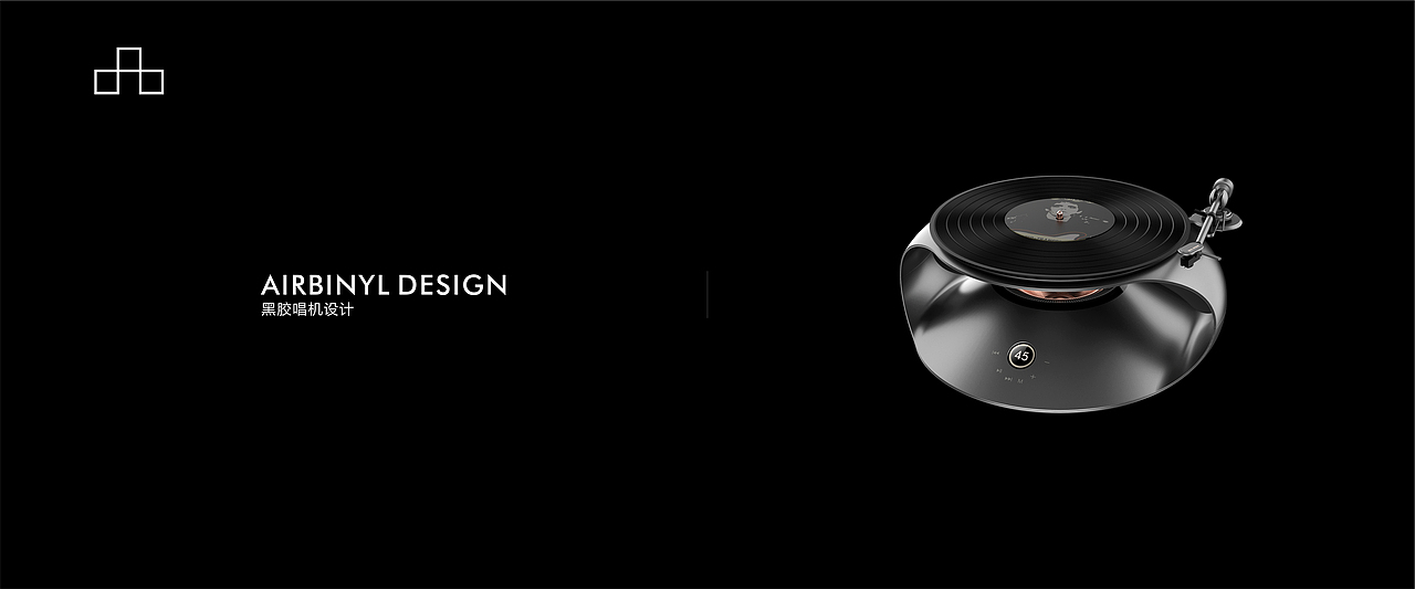 黑膠唱機(jī)設(shè)計(jì)（圖ZMTcyNjkxNjA4） - 電子產(chǎn)品 - 站酷設(shè)計(jì)師心品工業(yè)設(shè)計(jì)原創(chuàng)素材 - 站酷ZCOOL