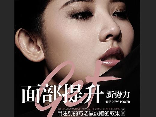 详情页