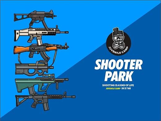 Shooter park-射手公园品牌形象