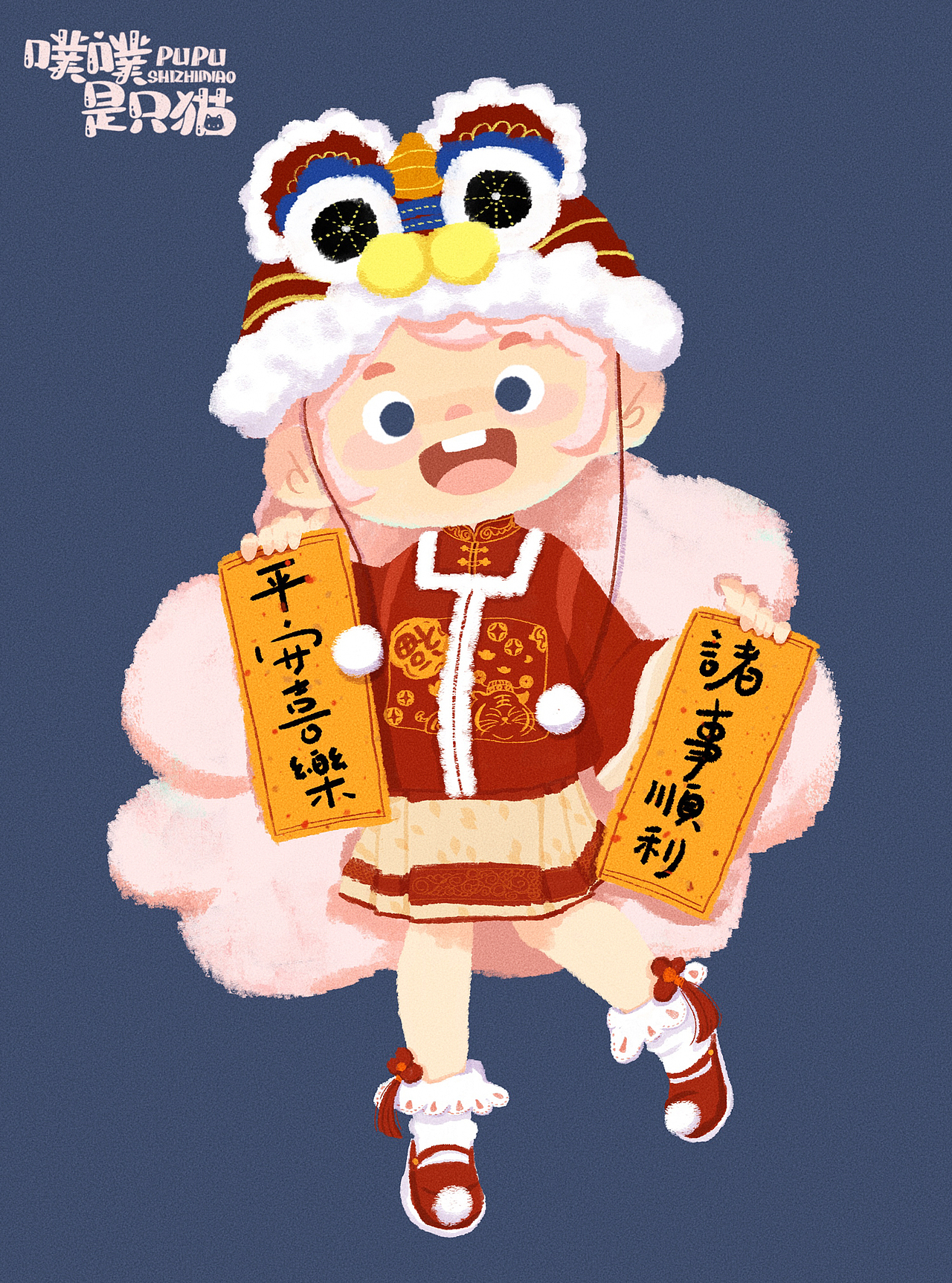 小棉花的世界冒险（图ZMjc3MzQ1Nzg0） - 儿童插画 - 站酷设计师幻肢美少女原创素材 - 站酷ZCOOL