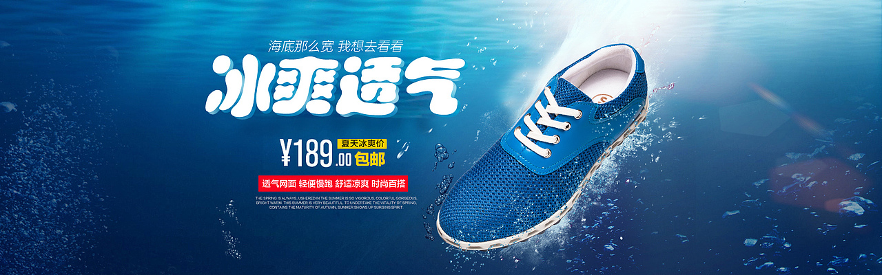 鞋子海报/男鞋海报/杰哈顿男鞋海报/皮鞋（图ZNTQ1MDQ2MDg=） - 电商 - 站酷设计师aweiss原创素材 - 站酷ZCOOL