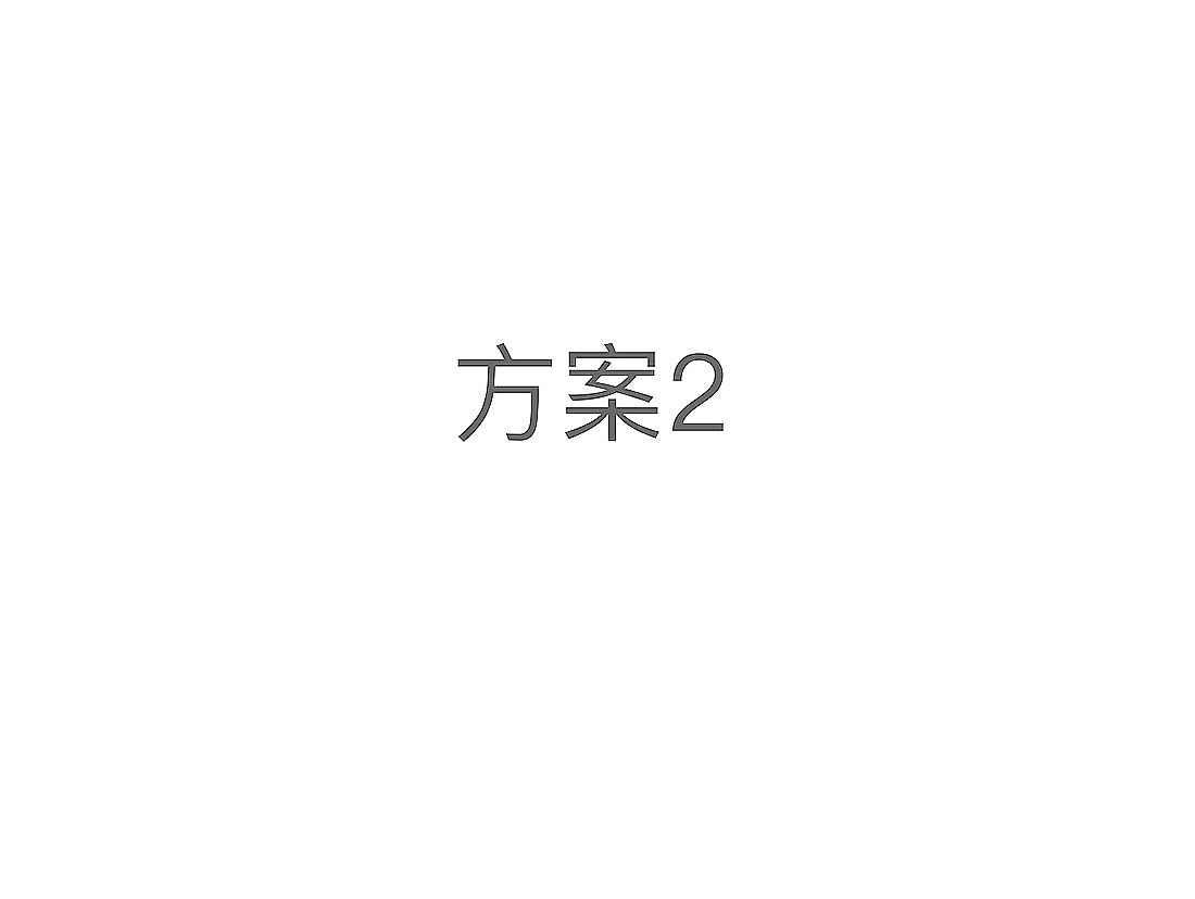 大禹地产集团（图ZMTE1ODE5Mzc2） - 品牌 - 站酷设计师王雷123原创素材 - 站酷ZCOOL
