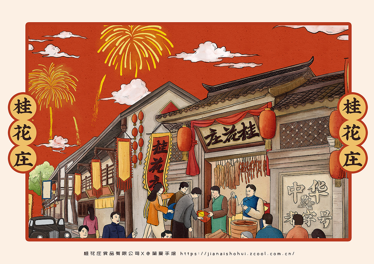 蜀味&桂花庄国风年货包装插画