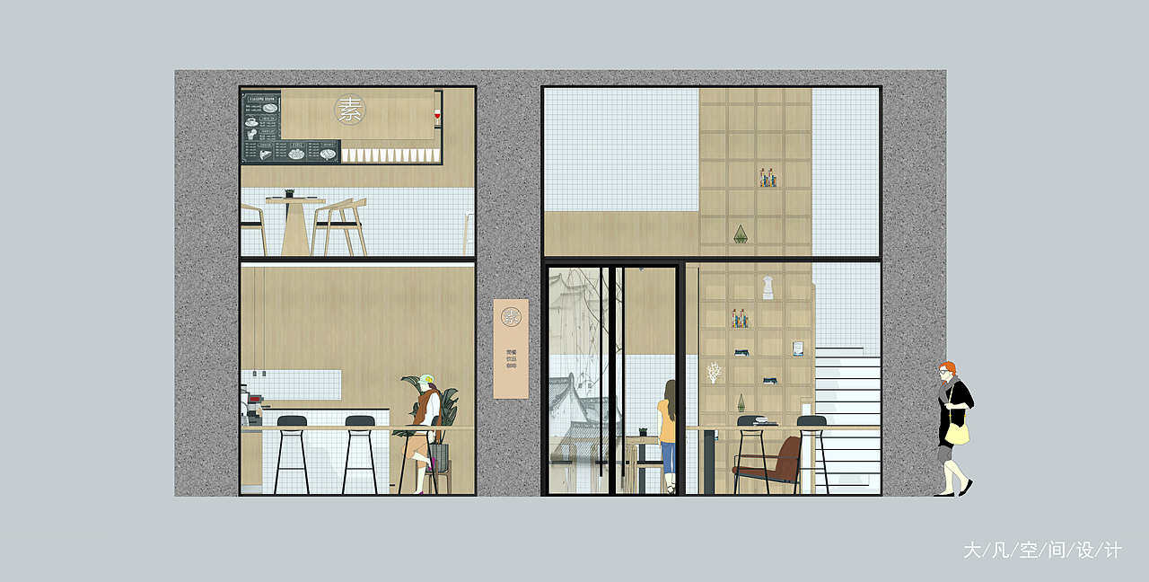 素简/餐厅一家融合咖啡饮品和简餐的快捷餐厅