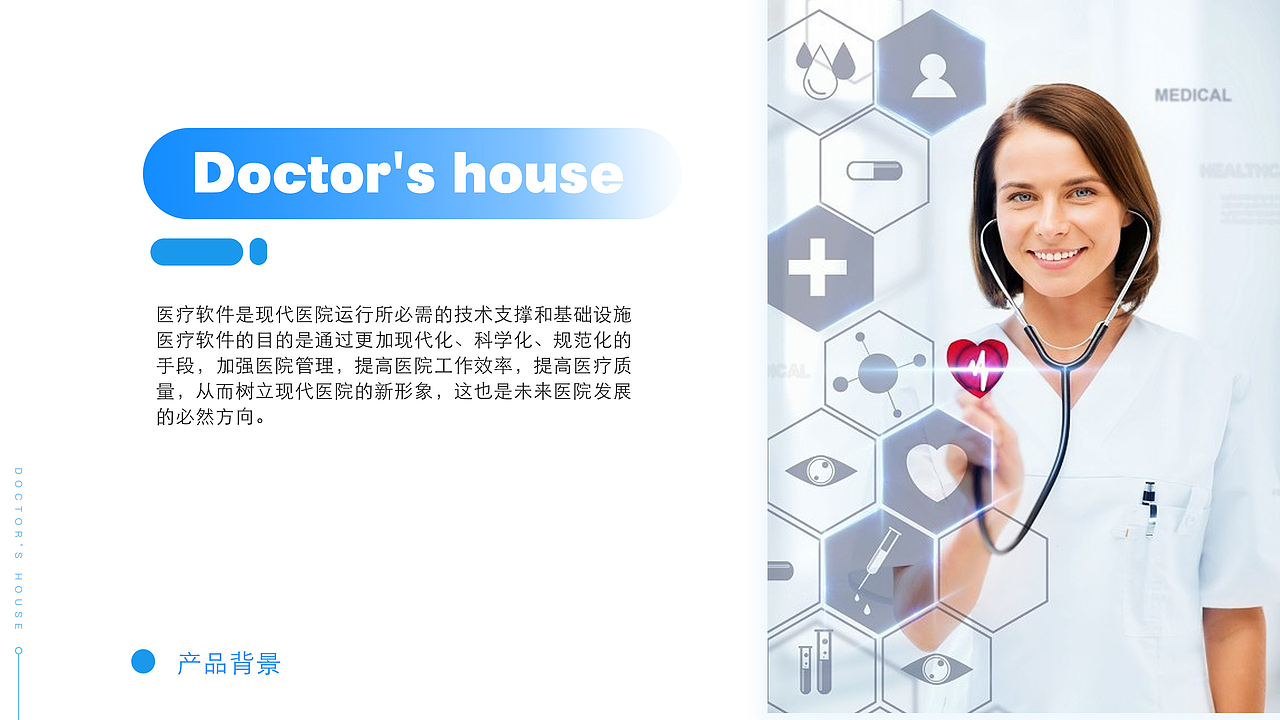 移动端APP