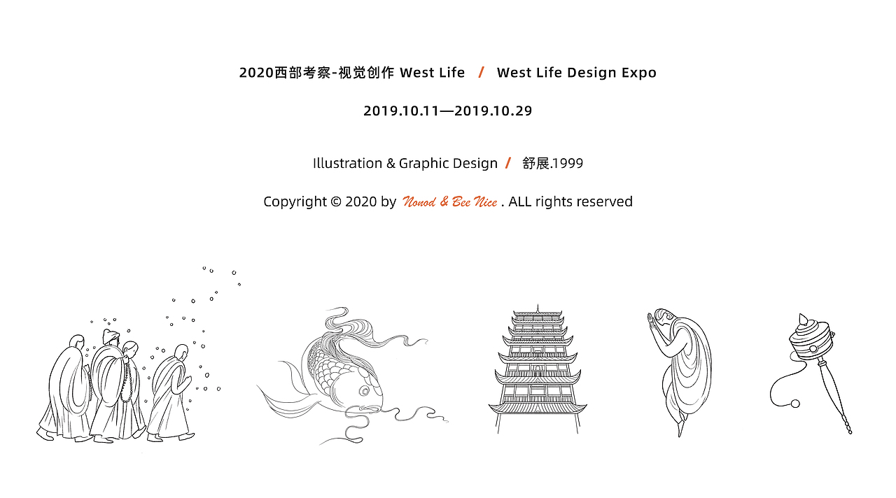 西部印象（图ZMjMyODY0ODI0） - 商业插画 - 站酷设计师要玩儿原创素材 - 站酷ZCOOL